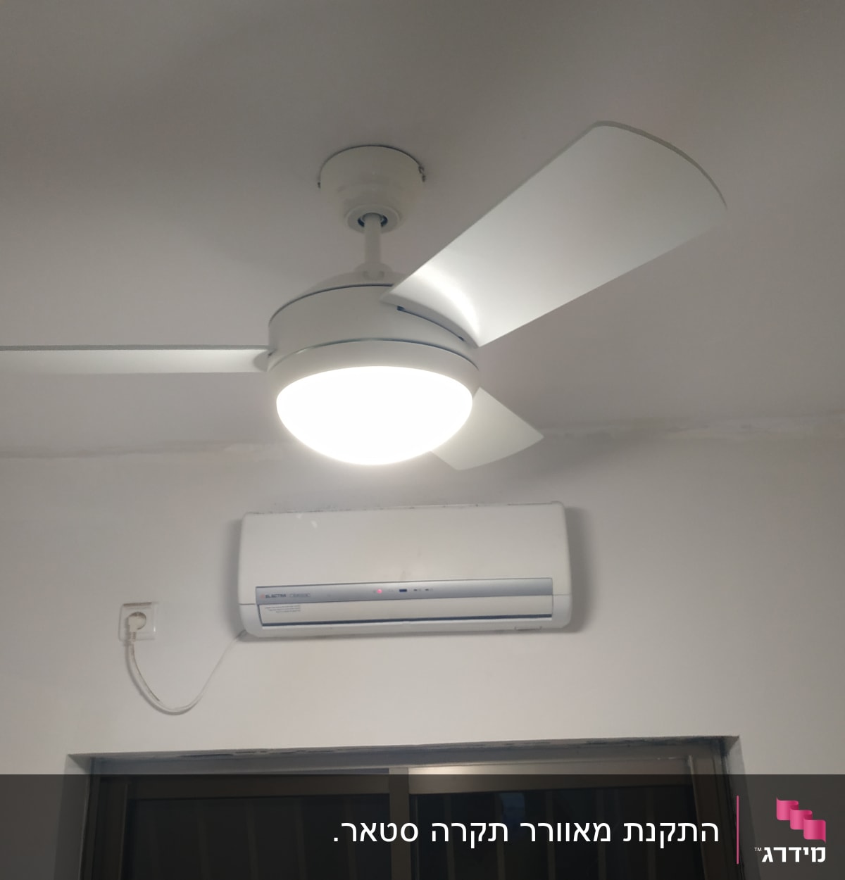 מאוורר תקרה עם תאורה דולקת
